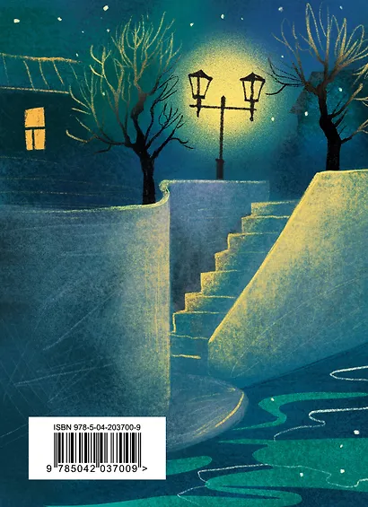 Стихотворения - фото 2