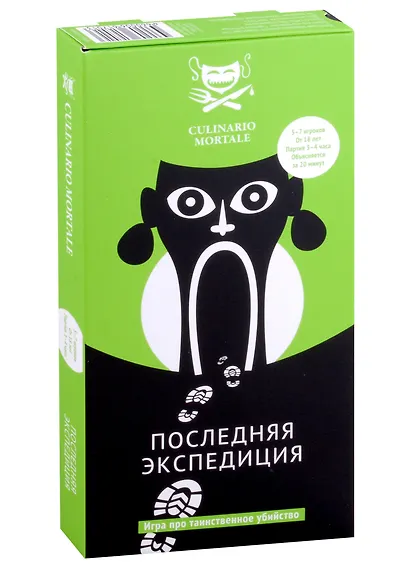 Настольная игра Culinario Mortale: Последняя экспедиция - фото 1