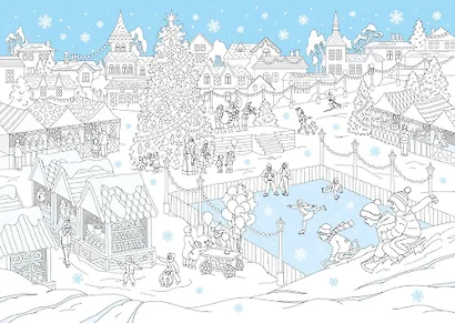 Праздник на улицах города: книжка-плакат - фото 3