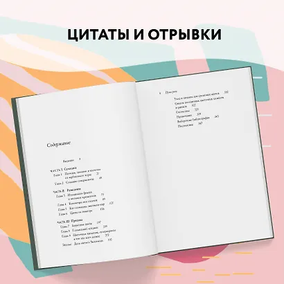 Путь розы. Внутри цветочного бизнеса: как выводят и продают цветы, которые не сумела создать природа - фото 13