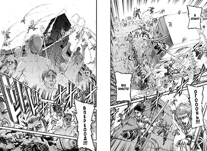 Атака титанов. Книга 16 (Том 31, 32) (Attack on Titan / Атака на титанов / Shingeki no Kyojin). Манга - фото 9