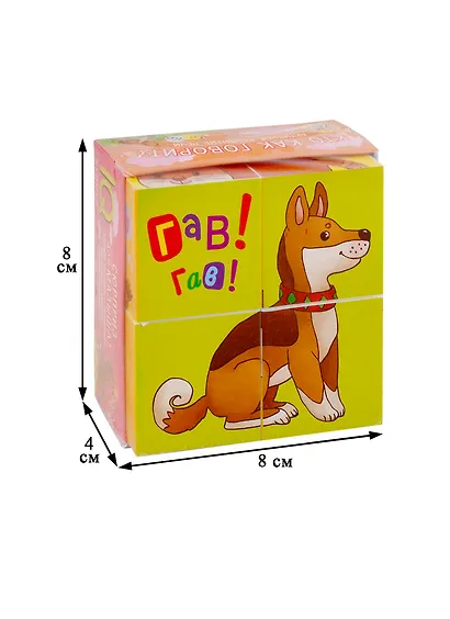 Умные кубики в поддончике. 4 штуки. Кто как говорит? - фото 2