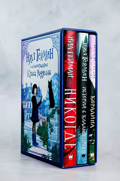 Комплект "Нил Гейман с иллюстрациями Криса Риддела" - фото 6