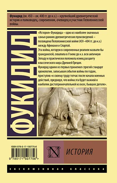 История - фото 2