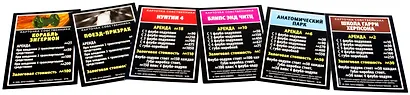 Настольная игра, Hobbyworld Монополия. Рик и Морти 503386 - фото 7