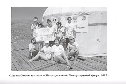 Легенда Евразии: Олжас Сулейменов. Человек, предотвративший Третью мировую войну - фото 2