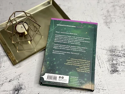 Комплект из трех книг: Парни из старшей школы + Неприятности в старшей школе + Короли старшей школы - фото 9