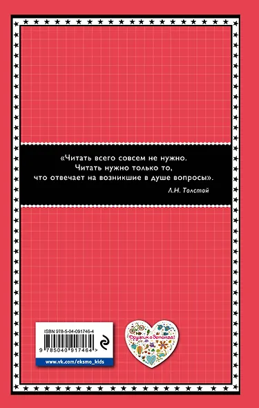Алые паруса - фото 2