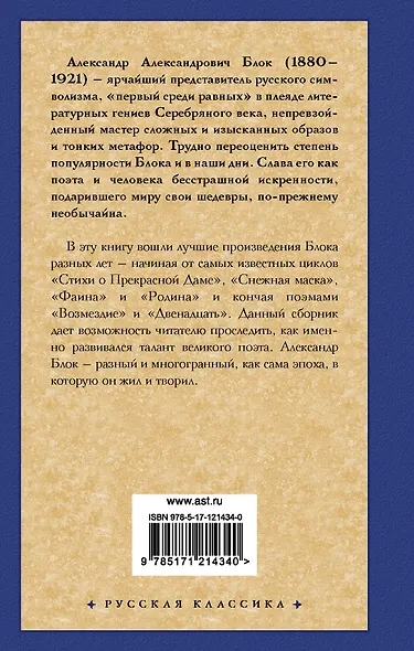 Покой нам только снится... - фото 2