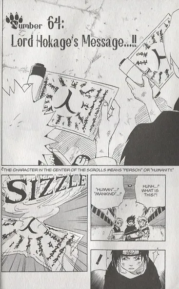 Naruto. Volume 8 - фото 4