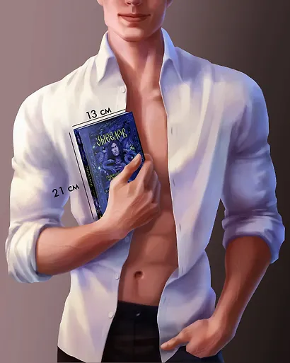 Змеелов. Гадючий остров - фото 10