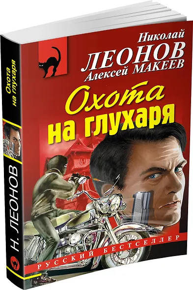 Охота на глухаря - фото 3