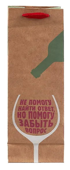 Пакет бутылочный 36*12*8,5 "Не помогу найти ответ…" крафт - фото 3