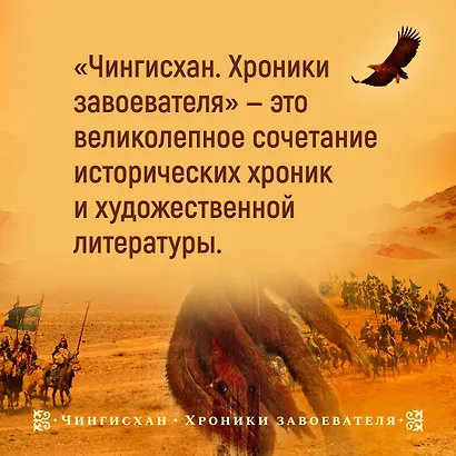 Кости холмов. Империя серебра - фото 5