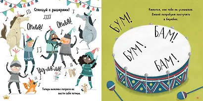 Спи, дракоша, баю-баю - фото 4