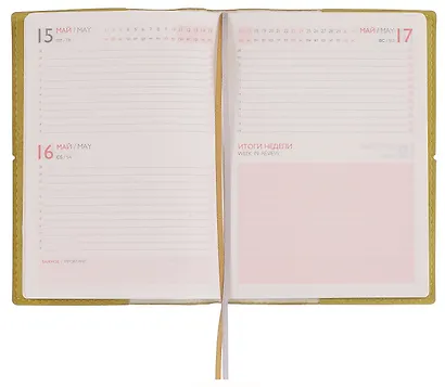 Ежедневник дат. 2026г. А6+ 128л "Шеврет" оливковый, кожзам, мягк. переплет, застёжка-резинка, закладка, тисн. фольгой, офсет, справ.мат-лы, 2 ляссе, инд.уп - фото 8