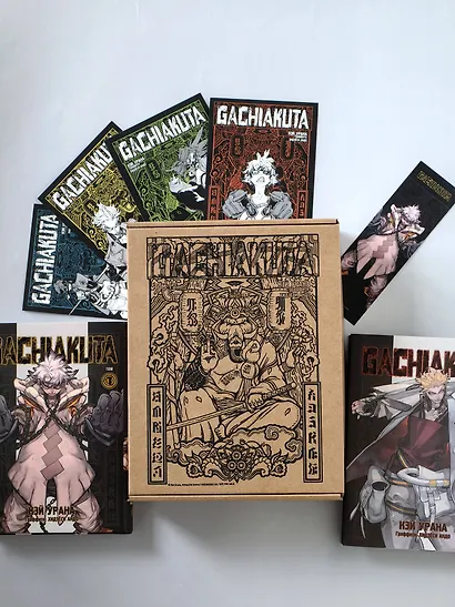 Крутые отбросы. Том 1, 2 (комплект, коллекционный набор)  (Gachiakuta / Гатиакута). Манга - фото 3
