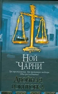 Двойная рокировка - фото 1