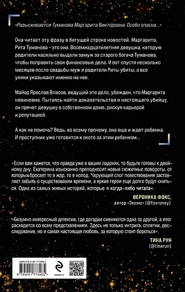 Два с половиной человека - фото 2