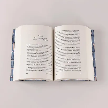 Книжная вселенная Белль Грин - фото 5