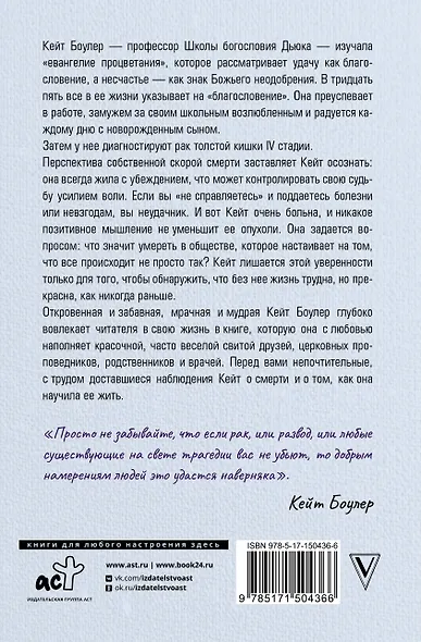 Всему есть причина… и другая ложь, которую я полюбила - фото 2