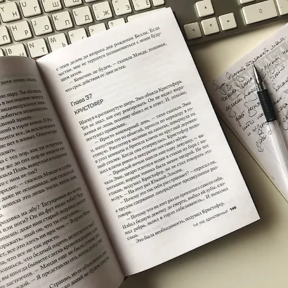 The One. Единственный - фото 6