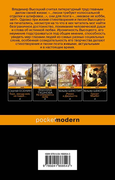 Охота на волков - фото 2