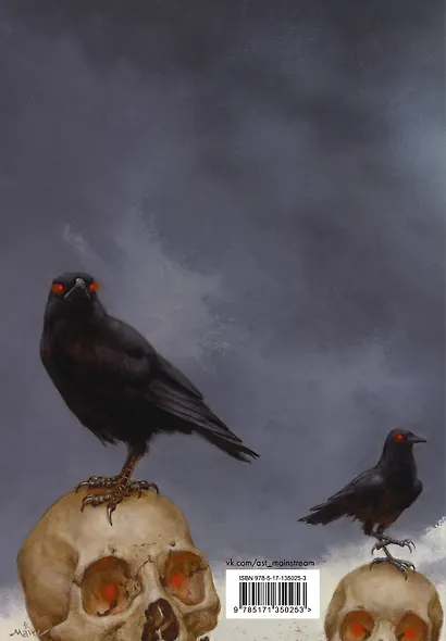 Противостояние. 5 июля 1990 — 10 января 1991 - фото 2