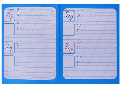 Набор прописей с наклейками (комплект из 6 книг) - фото 2