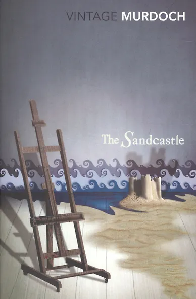 The Sandcastle - фото 2