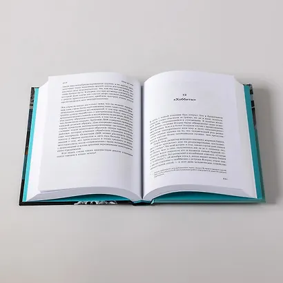 Мир до нас: Новый взгляд на происхождение человека - фото 14