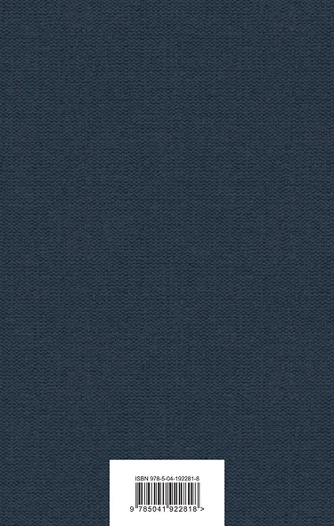 Нашествие монголов (набор из 2-х книг: "Чингисхан", "Батый") - фото 2