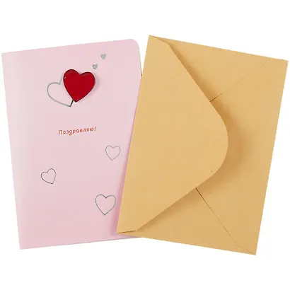 Открытка со значком Сердечко Поздравляю! (15х11) (конверт) (картон, металл) - фото 2