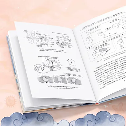 Сопливый ребенок и его спокойная мама. Первая помощь маленьким носикам, горлышкам и ушкам - фото 9