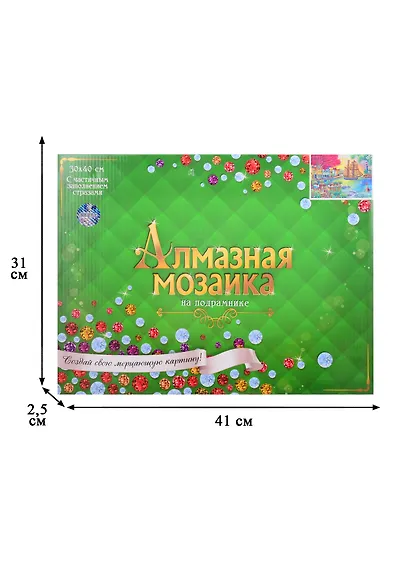 Алмазная мозаика (блест.) 30х40см , с подр., с част. заполн. Спокойная река на закате (Арт. ASH027) - фото 3