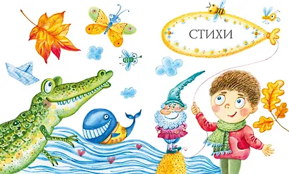 Где спит рыбка - фото 3