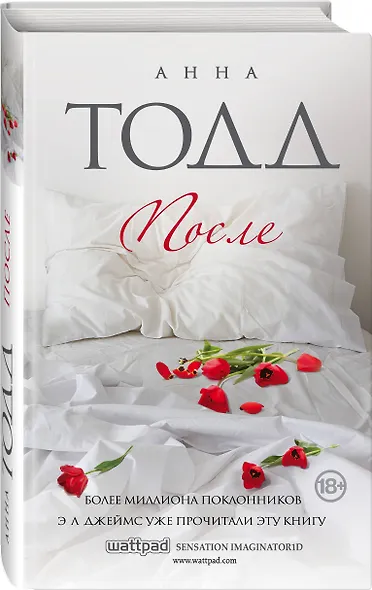 После - фото 3