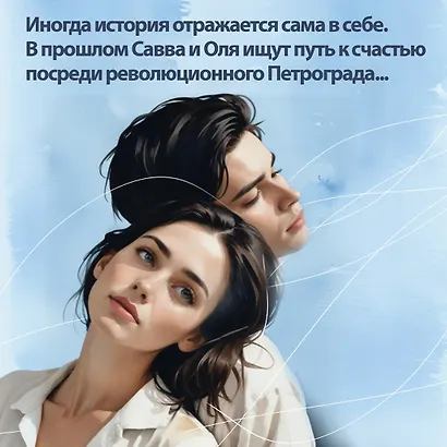 Олений колодец - фото 5