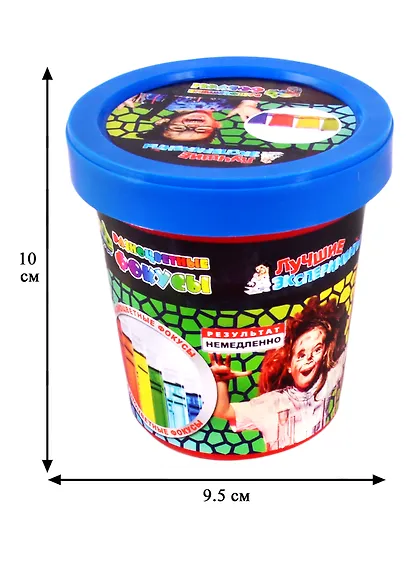 Набор для опытов, Серия Лучшие эксперименты Разноцветные фокусы 120гр. - фото 2