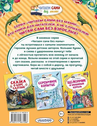 Каменный цветок - фото 2