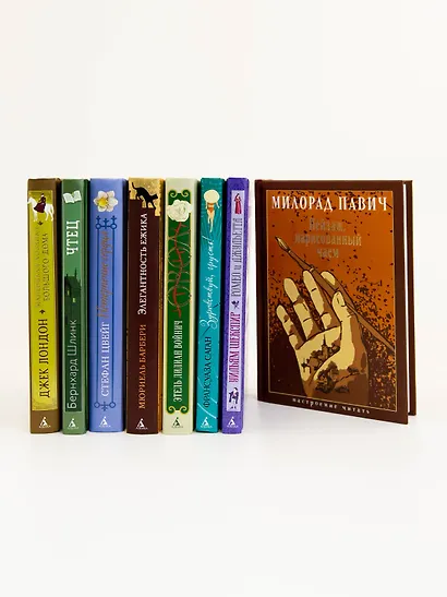 Письма незнакомке - фото 11