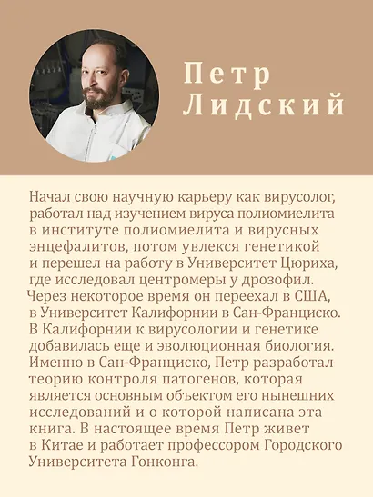 Старение: почему эволюция убивает? - фото 8
