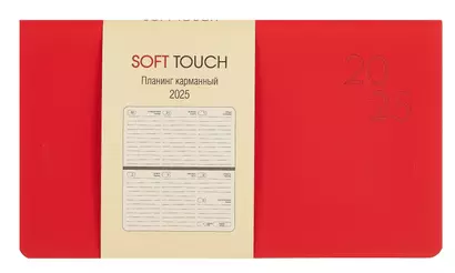 Планинг дат. 2025г. 64л "Soft Touch" новый красный, карманный, интегр.переплет, иск.кожа, термотиснение, цв.торец, тонир.блок - фото 1