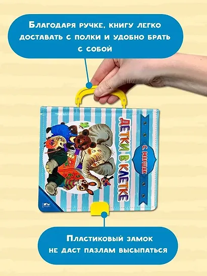 Детки в клетке - фото 5