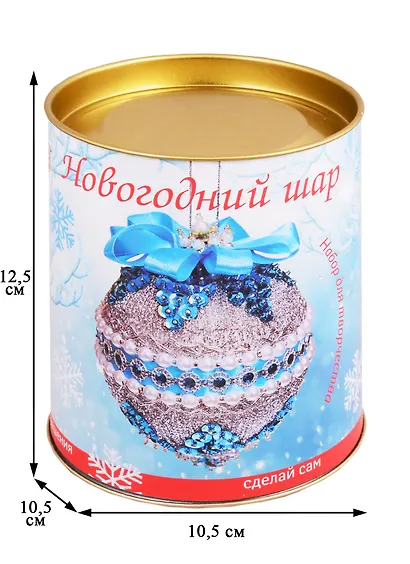 Набор для творчества Волшебная мастерская Новогодний шар из пайеток Снежная королева - фото 2