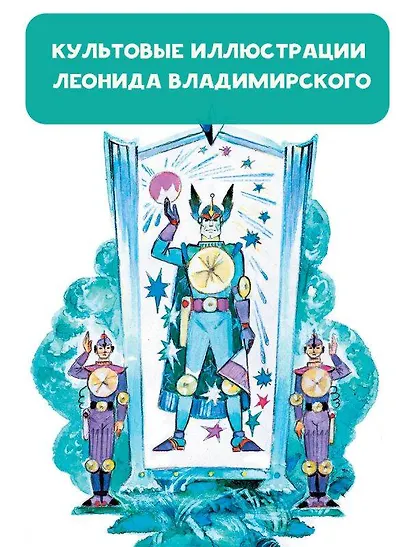 Тайна заброшенного замка - фото 5