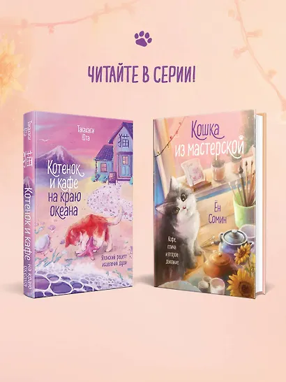 Кошка из мастерской - фото 10