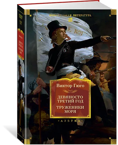 Девяносто третий год. Труженики моря - фото 3