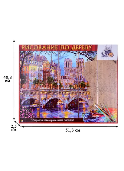 Рисование по дереву. Нежные котята - фото 3