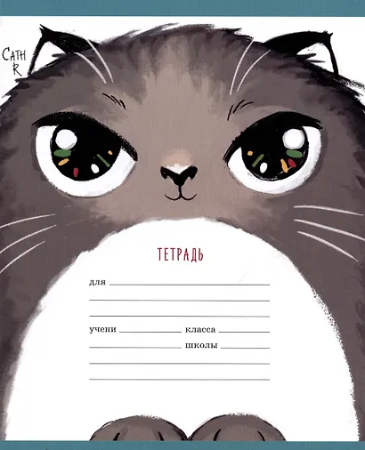 Тетрадь в клетку Listoff, "Пушистые котики (эксклюзив)", 12 листов, в ассортименте - фото 5